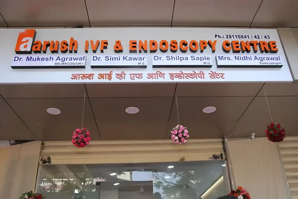Aarush IVF Center